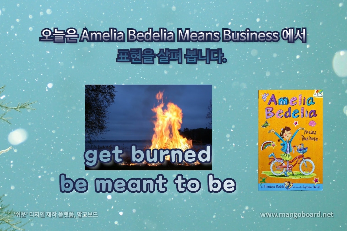 get burned, be meant to be