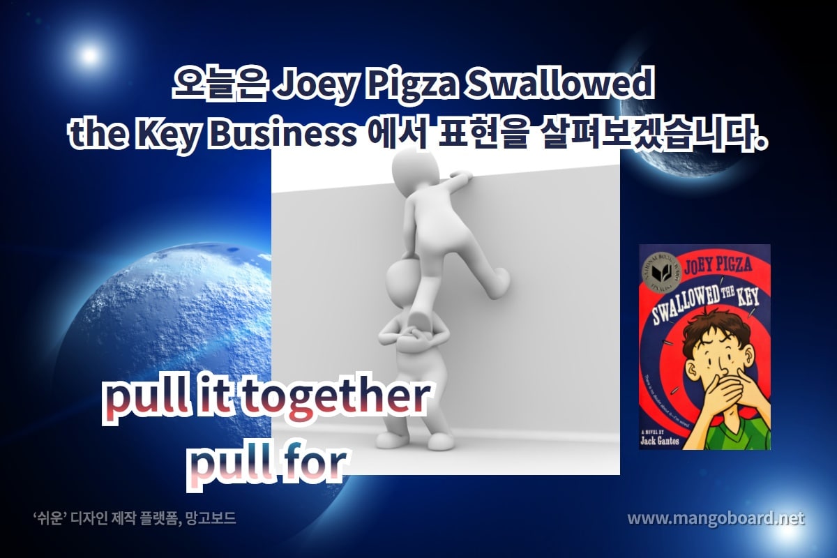 pull it together, pull for