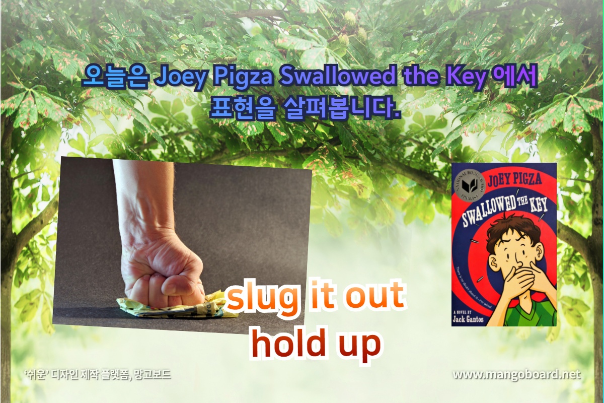 slug it out, hold up