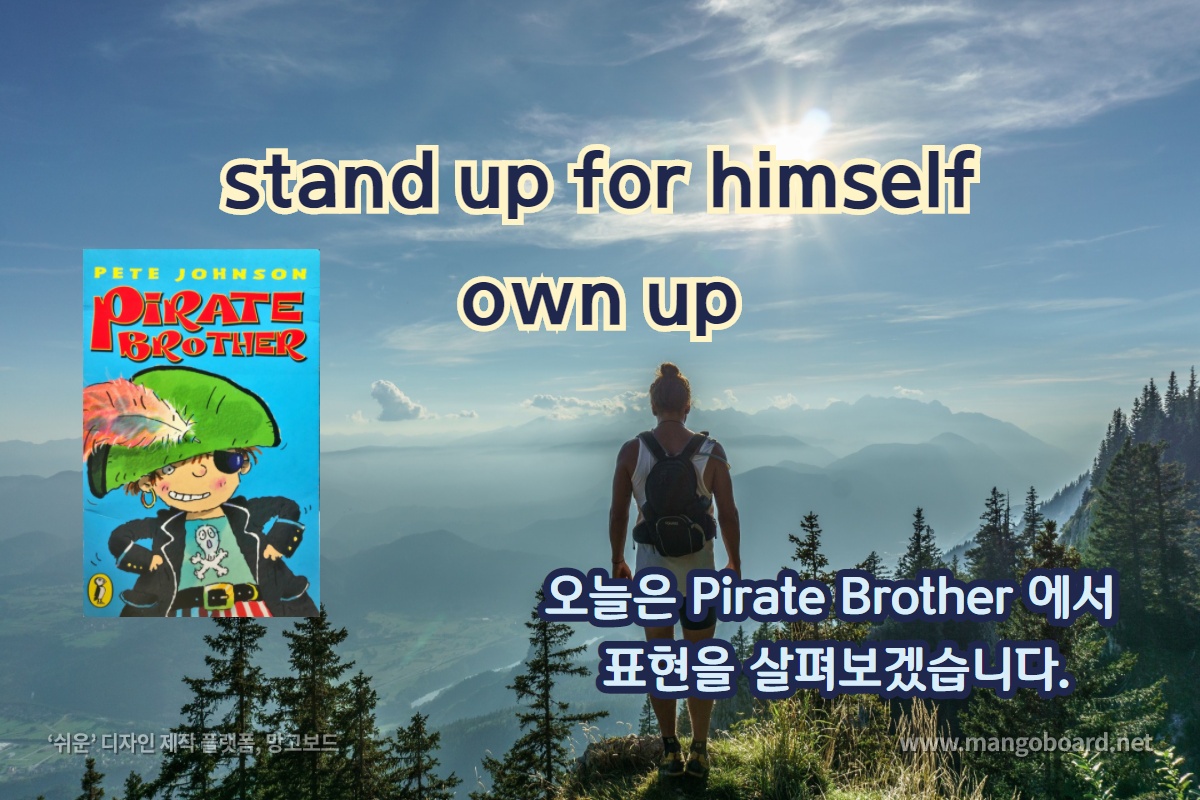 stand up for himself, own up